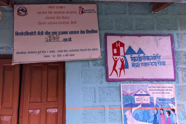 बैतडीको भौनेली स्वास्थ्यचौकी पुनः किशोरकिशोरीमैत्री प्रमाणीकरण 